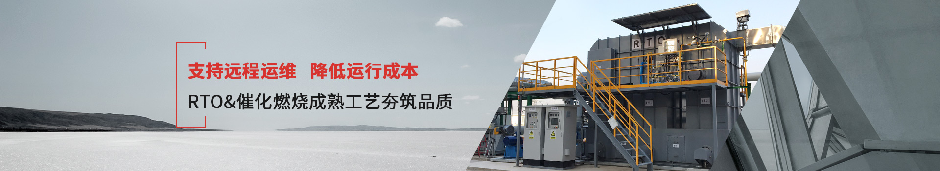 三梯環境支持遠程運維 降低運行成本