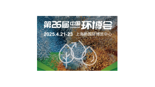 還在為VOCs廢氣治理發愁？